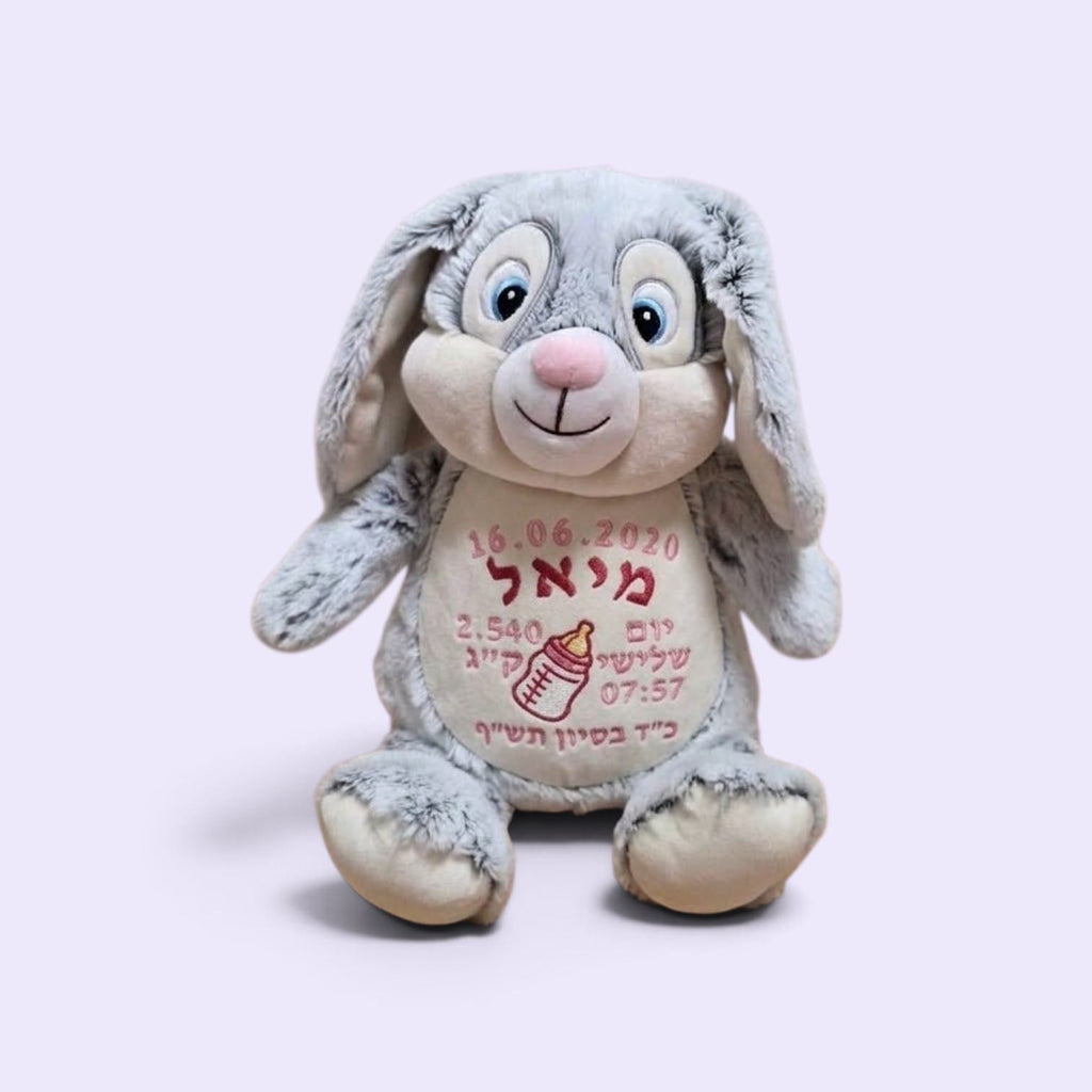 ארנב פרווה רך עם רקמה בעיצוב אישי