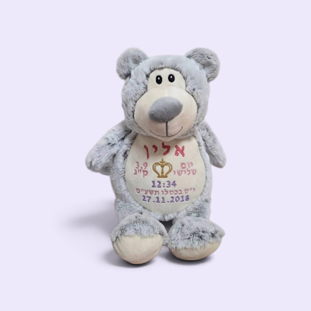 דובי פרווה רך עם רקמה בעיצוב אישי