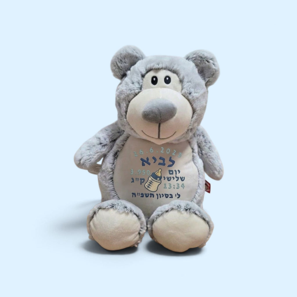 דובי פרווה רך עם רקמה בעיצוב אישי